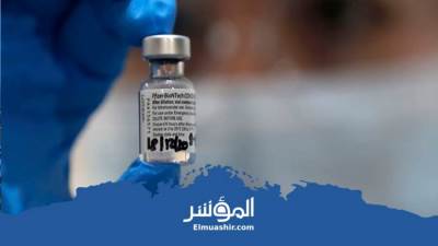 فايزر: لقاح أوميكرون سيكون جاهزًا خلال مارس القادم