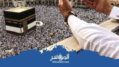 السياحة: لا صحة لتحديد أسعار برامج العمرة للموسم الحالي