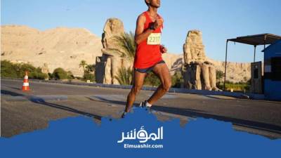 انطلاق ماراثون مصر الدولى الفرعونى بالأقصر بمشاركة ٣٥٠ عداءً 