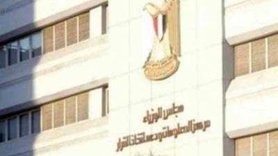 الوزراء: لا صحة لفرض ضريبة تصرفات عقارية 4 آلاف جنيه على جميع العقارات