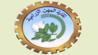 حكم قضائي جديد بشأن مقعد النقيب في انتخابات نقابة الزراعيين