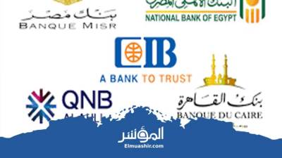 ماهي أبرز الخدمات المصرفية التي ستركز عليها البنوك خلال 2022؟