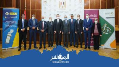 بروتوكول تعاون بين «بنكي مصر والأهلي» و«القابضة للكهرباء» و«فوري دهب»