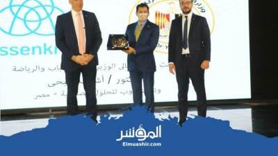 وزير الشباب يشهد حفل تخريج الدفعة الأولى لريادة الأعمال