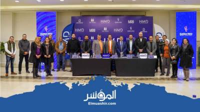 «HMD للتطوير العقاري» تعلن الإطلاق الرسمي لباكورة مشروعاتها بالعاصمة الإدارية
