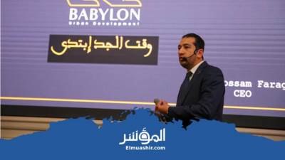 استثمارات 500 مليون جنيه.. «بابيلون للتنمية» تبدأ أعمال الإنشاءات بـ«Senator» و«Heritage» بالحى الإدارى