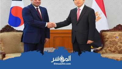  السيسي يستقبل رئيس كوريا الجنوبية في أول زيارة رسمية لمصر 