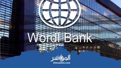 خبراء يكشفون أسباب رفع البنك الدولي توقعاته لمعدل النمو الاقتصادي المصري