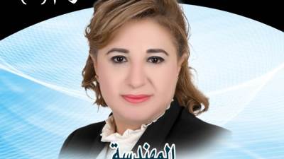 بشعار بالعمل نبني نقابة جديدة..إكرام العدوي مرشحًا على مقعد نقيب الزراعيين بالجيزة