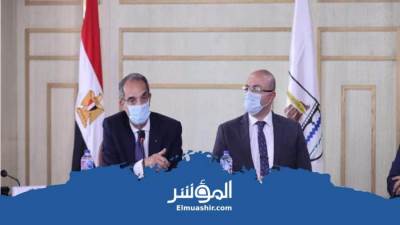 الاتصالات توقع مذكرة تفاهم لتعزيز التنمية المجتمعية الرقمية لمواطني بنى سويف