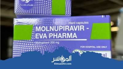 «إيفا فارما» تطرح «مولنوبيرافير» في مصر.. و«علمية كورونا»: سيُسرع شفاء المرضى
