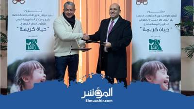 سحور «إنفستجيت» الخيري يعود مجددًا لرعاية 150 طالبًا من ذوي الهمم