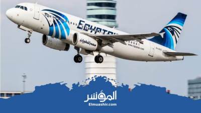 مصر للطيران تسير رابع رحلاتها للكاميرون لنقل مشجعي المنتخب المصري