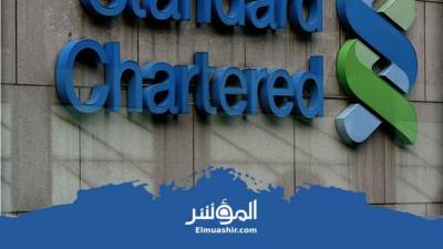بنك ستاندرد تشارترد البريطاني: صلابة الاقتصاد وقوة القطاع المصرفي سبب دخولنا السوق المصرية 