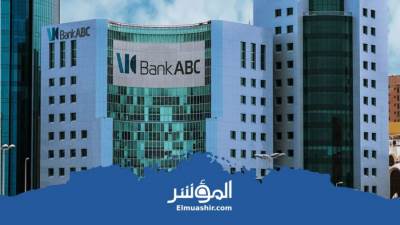 تعرف على استخدامات خدمة التليفون البنكي من «ABC»