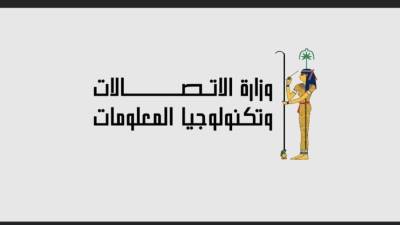 معهد تكنولوجيا المعلومات ينظم ندوة حول التشفير الكمي ومستقبل الأمن السيبراني