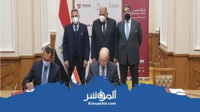 بروتوكول تعاون ثلاثي بين بنك مصر ووزارة الخارجية و«إي فاينانس»