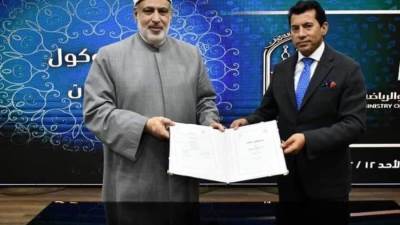  «الشباب والرياضة» و« الأزهر» يطلقان مبادرة «أسرتي مشوار حياة»