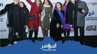 اختتام الدورة الثانية للمهرجان الـسينمائي للتصميم «FMD»