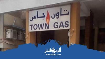  تاون جاس تصدر مجموعة من التعليمات لتجنب الاختناق بالغاز الطبيعي 