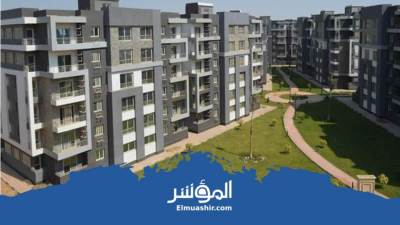 تعرف على المدن المطروحة بها وحدات الإسكان لمتوسطي الدخل