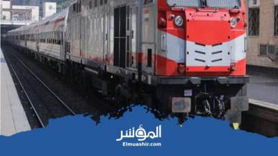 سكك حديد مصر: تشغيل قطار ١٢١١ اكسبريس القاهرة ـ الإسكندرية السبت المقبل
