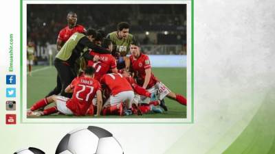 الأهلي يحقق انتصاره الأول على مونتيري المكسيكي في كأس العالم للأندية