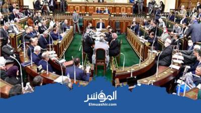 النواب يوافق على قانون تنظيم الشهر العقاري المقدم من الحكومة 