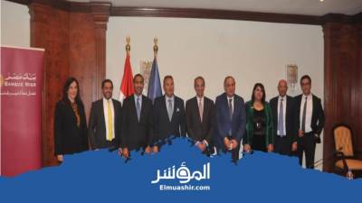 بروتوكول تعاون بين بنك مصر ووزارة الاتصالات وتكنولوجيا المعلومات