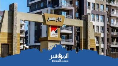 التفاصيل كاملة.. طرح كراسات شروط وحدات الإسكان المتوسط وبدء مرحلة الحجز والتسجيل  