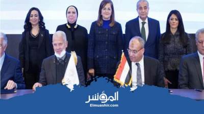  توقيع برنامج العمل السنوي بين مصر والمؤسسة الدولية الإسلامية 