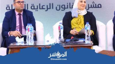 التضامن الاجتماعي تطلق الحوار المجتمعي الأول حول مشروع قانون الرعاية البديلة