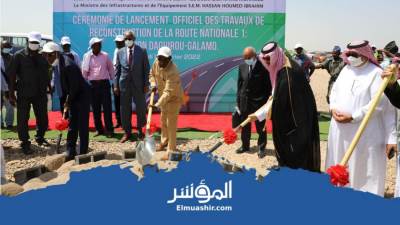 الصندوق السعودي للتنمية يفتتح مشروعين تنمويين ويضع حجر الأساس لآخر  في جيبوتي