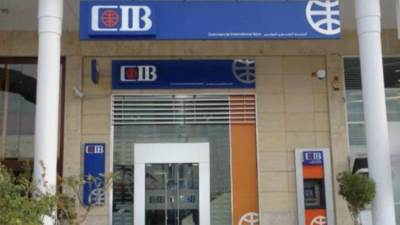  البنك التجاري الدولي يقدم قرضا بقيمة ٥ مليون جنيها 