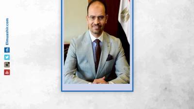 المعهد المصرفي يعلن عن نتائج الاتفاق مع شركة ميرسر ميتل