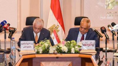الهيئة العربية للتصنيع توقع بروتوكول تعاون مع التعليم