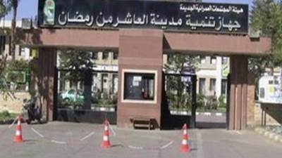 جهاز العاشر من رمضان يتصدى للمخالفات البنائية بالحى الثاني عشر