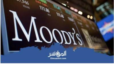 موديز للتصنيف الائتماني: مصر قادرة على تحمل صدمة معدلات الفائدة الأمريكية المرتفعة 