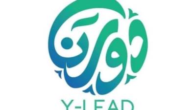 إنطلاق أولى فعاليات برنامج <<تعزيز وبناء قدرات الكوادر الشبابية>>.. غدا