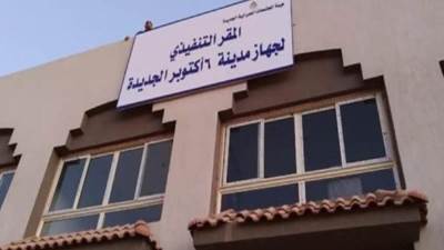  جهاز مدينة ٦ أكتوبر الجديدة يطرح «٤٦٥مقبرة» جاهزة للمسلمين