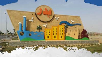 «بشرى سارة»..3 أبريل بدء تسليم قطع أراضي الإسكان المتميز بمدينة بدر