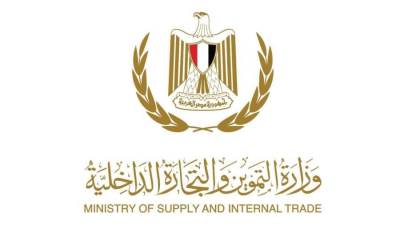 التموين تنفي إصدار قرار بتخفيض حصة الفرد من الدعم في البطاقة التموينية