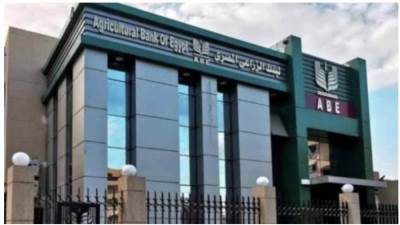  البنك الزراعي المصري يمول المشروع القومي لإنشاء مراكز تجميع الألبان 