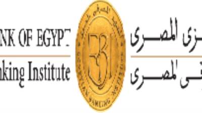 المعهد المصرفي المصري  ينظم ندوة لمناقشة المبادئ الاسترشادية للتمويل المستدام