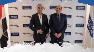  مذكرة تفاهم بين «المستقبل للتنمية» و«ركاز للتطوير العقاري» لتطوير 30 فدانًا بمستقبل سيتي