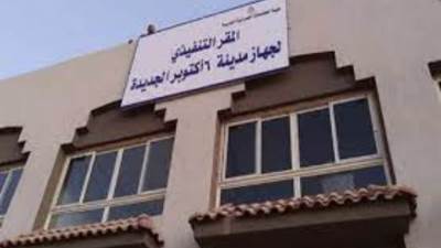 حملة مسائية على وحدات الإسكان الاجتماعي المخالفة بـ«٦ أكتوبر الجديدة »