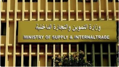 التموين: لا صحة لتعقيد إجراءات توريد محصول القمح من المزارعين للموسم الحالي