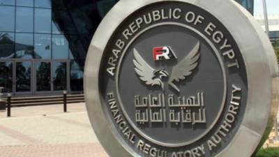 الرقابة المالية: حجم التمويل متناهي الصغر يلامس الـ29 مليار جنيه 