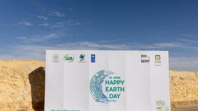 مصر تشارك العالم الاحتفال باليوم العالمي للأرض ٢٠٢٢ 