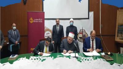  بروتوكول تعاون بين «الأوقاف و بنك مصر وفوري» لجمع تبرعات المساجد إلكترونيًا 